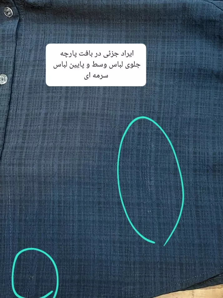 مانتو شومیزی گیسو ( دارای ایراد جزئی )